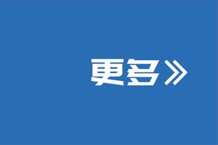 天空：曼联引援将更注重文化而非商业 将效仿枪手考虑“开除”桑乔